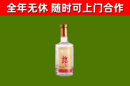 张家界市回收郎酒