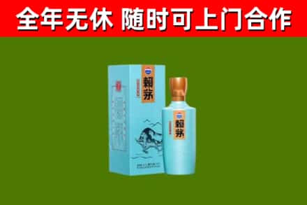 张家界市回收赖茅